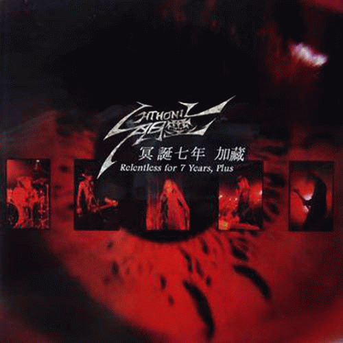 Chthonic : Relentless for 7 Years, Plus